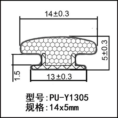 ワードローブのドア・シールを滑らせるPUの泡は13mmの基礎幅の反衝突を除去する